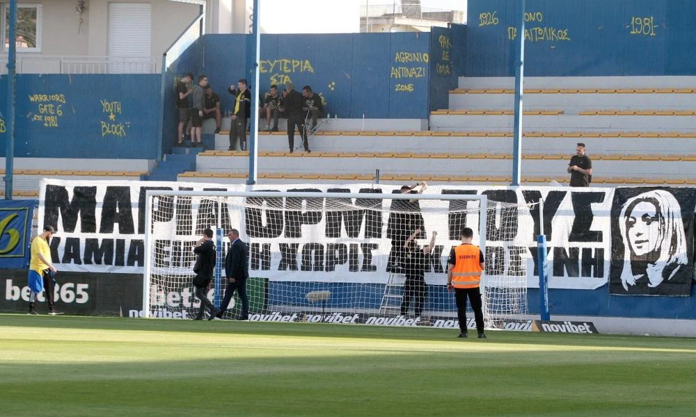 Υπάρχει και αυτό το ποδόσφαιρο: «Μαρία όρμα τους» - Πανό στήριξης από οπαδούς του Παναιτωλικού